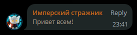 Announce 2 Announce 2