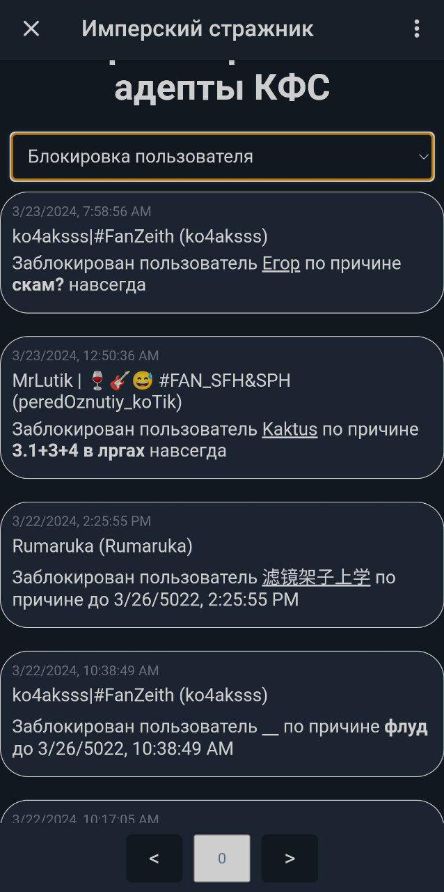 imperium_audit.png imperium_audit.png