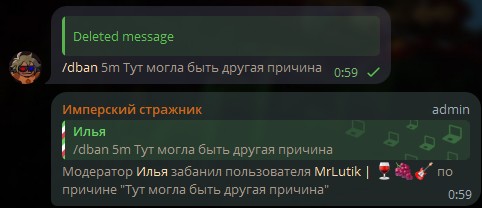 Dban