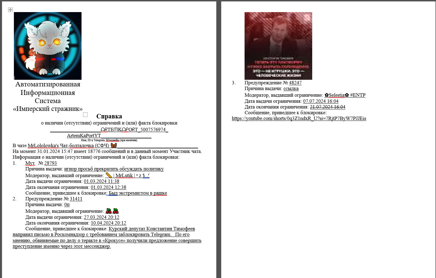Dossier Dossier