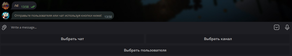 Id 1