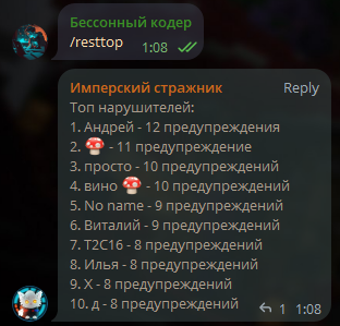 Resttop