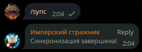 Sync Sync