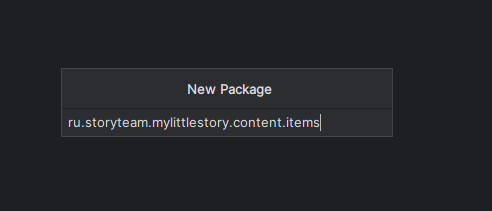 createPackageItems.png