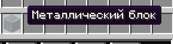 good-block-name.png